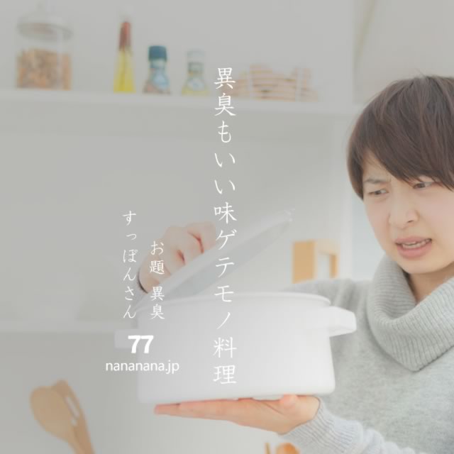 2023年10月10日の一句