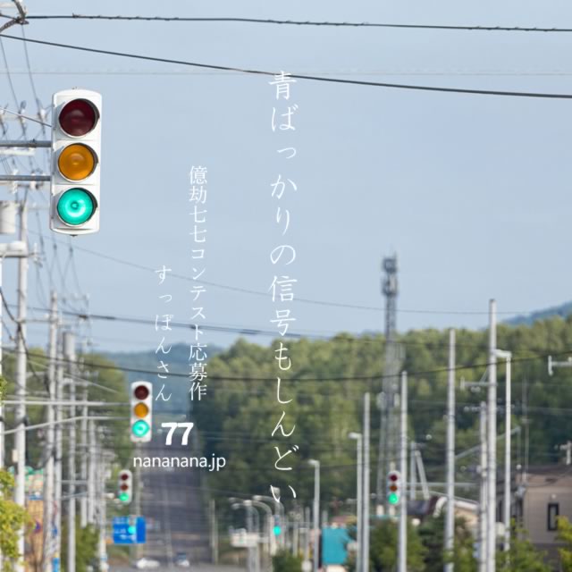 2023年10月11日の一句