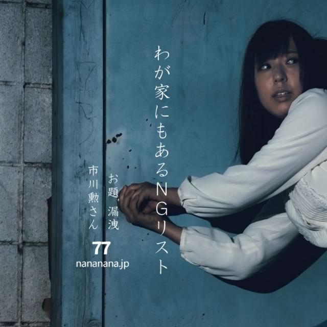2023年10月12日の一句