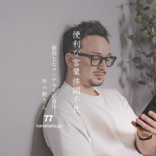 2023年10月13日の一句