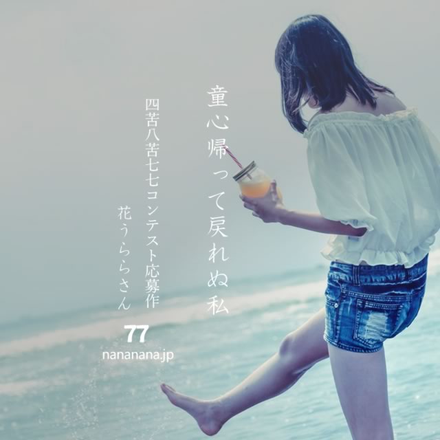2023年10月14日の一句
