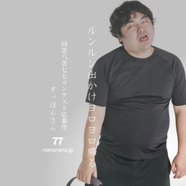 2023年10月17日の一句