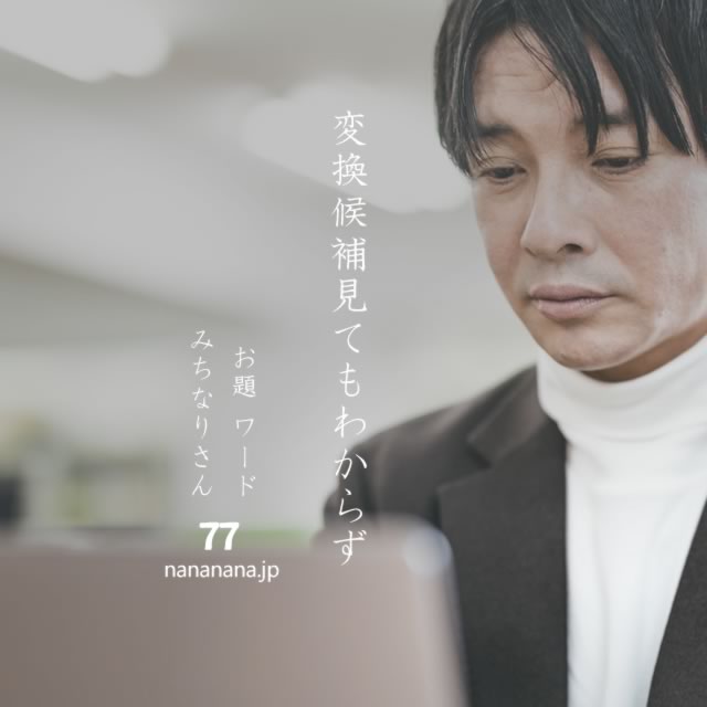 2023年10月18日の一句