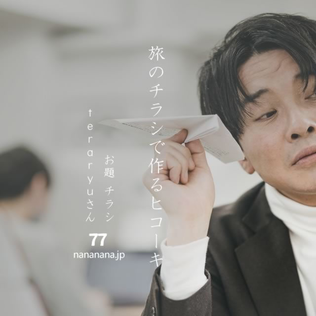 2023年10月20日の一句
