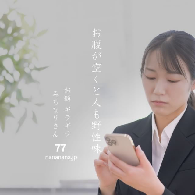 2023年10月23日の一句