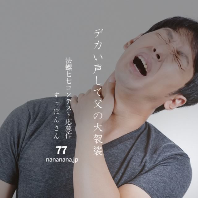2023年10月24日の一句