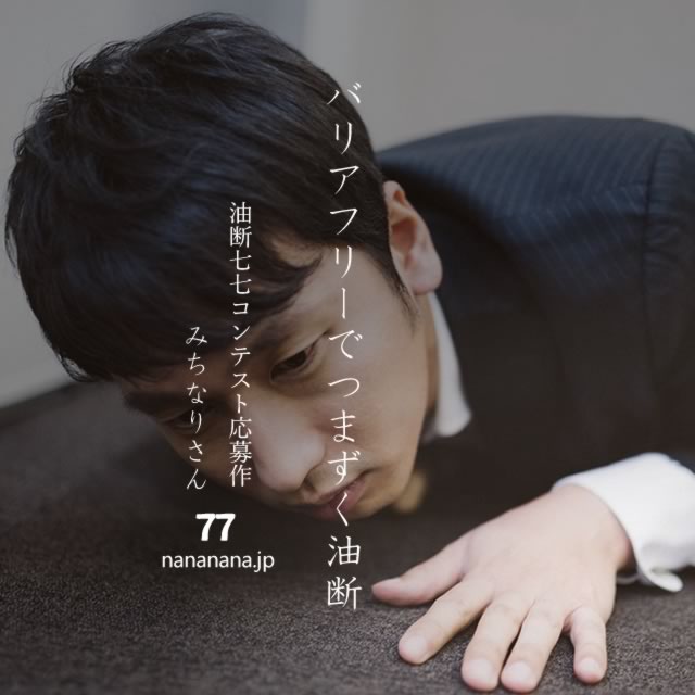 2023年10月25日の一句