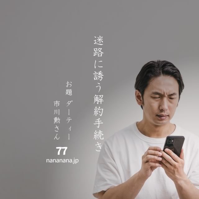 2023年10月28日の一句