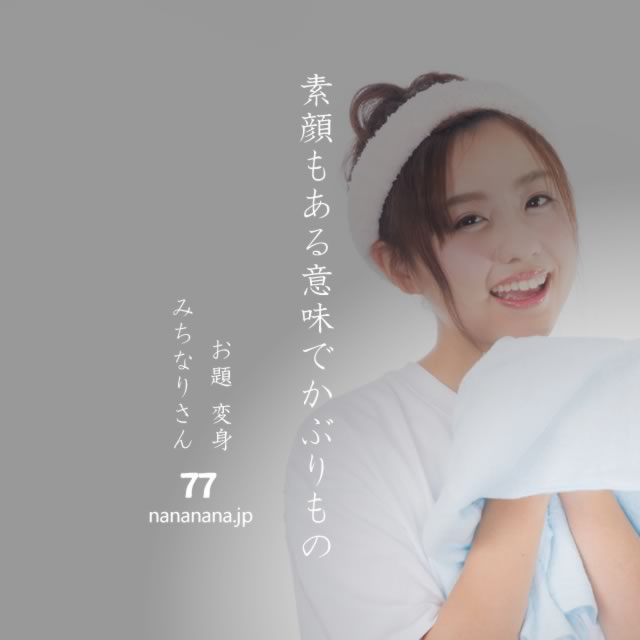 2023年10月29日の一句