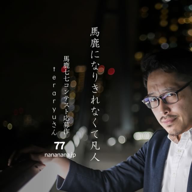 2023年10月30日の一句
