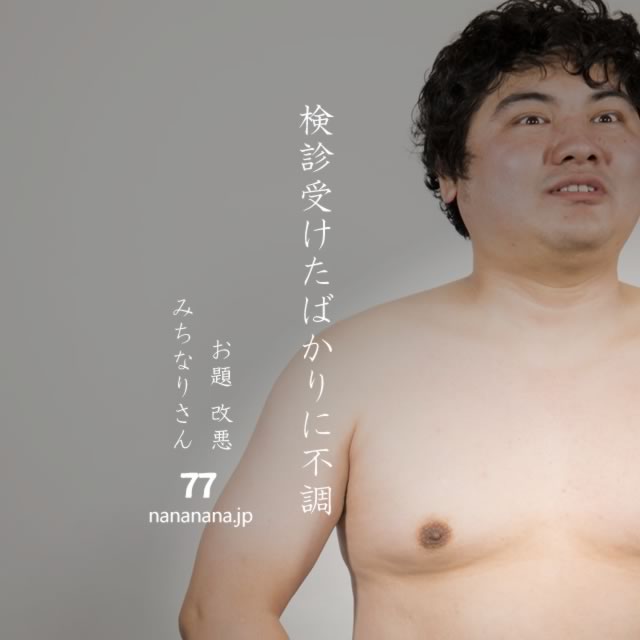 2023年11月2日の一句