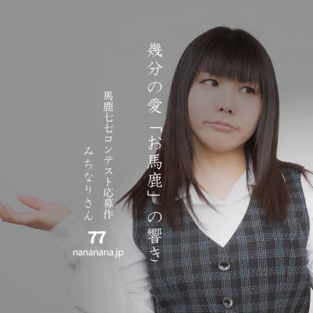 2023年11月5日の一句