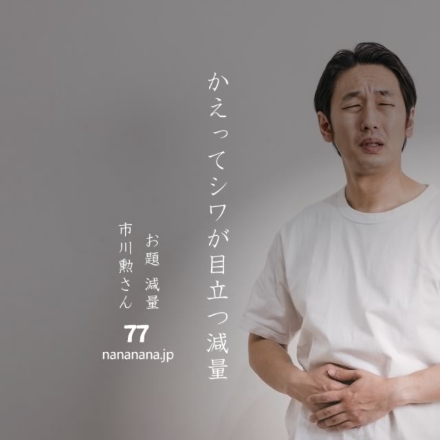 2023年11月7日の一句