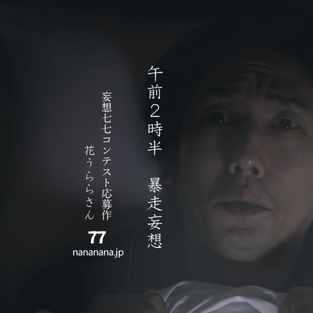 2023年11月9日の一句