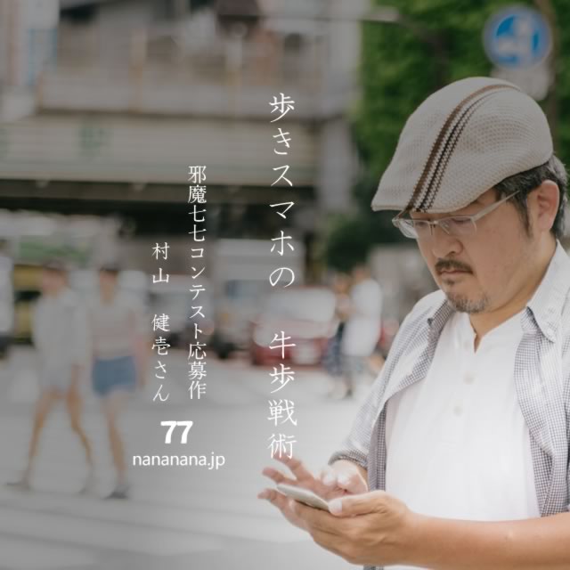2023年11月10日の一句