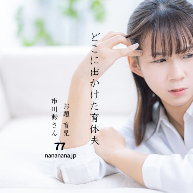 2023年11月12日の一句