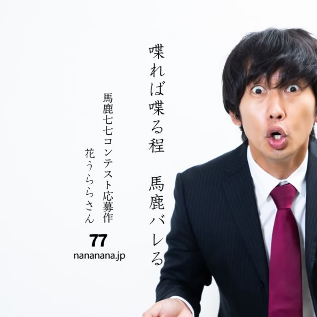 2023年11月15日の一句