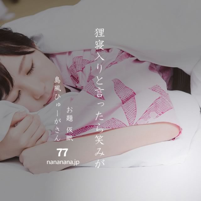 2023年11月18日の一句