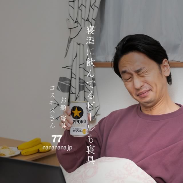 2023年11月19日の一句