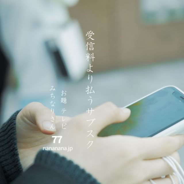 2023年11月21日の一句