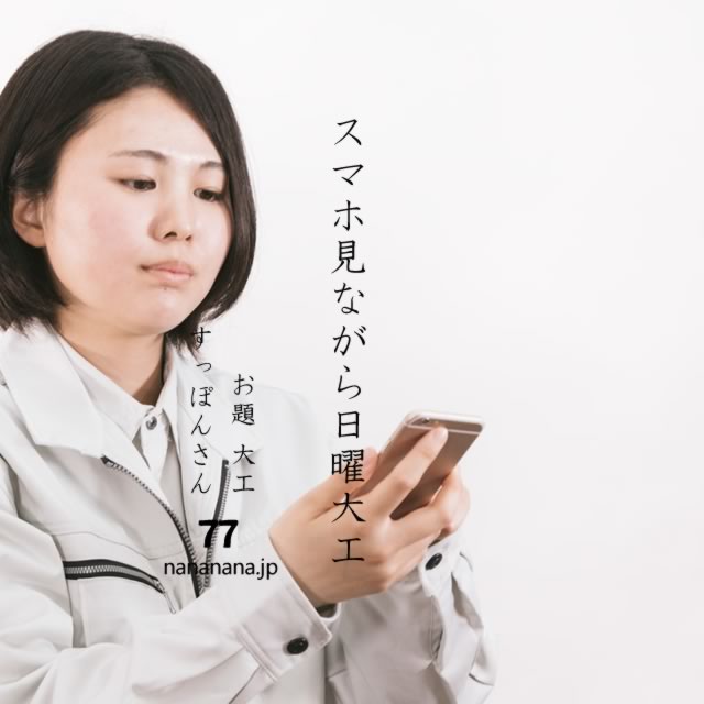 2023年11月22日の一句