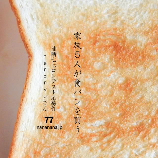 2023年11月26日の一句