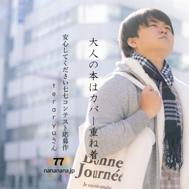 2023年11月27日の一句