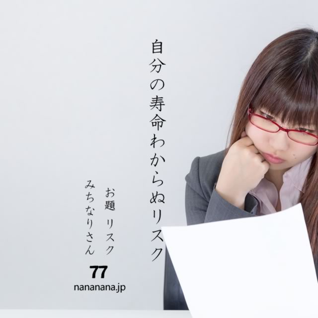 2023年11月28日の一句