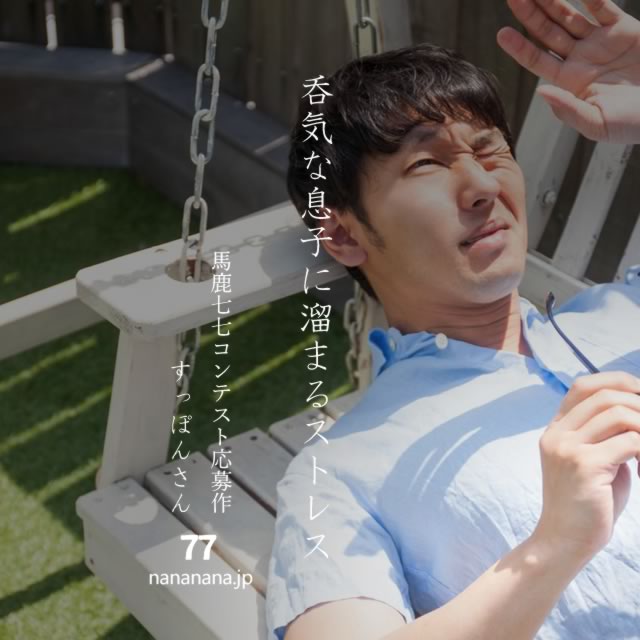 2023年11月30日の一句