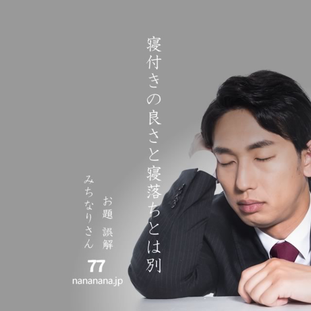 2023年12月1日の一句