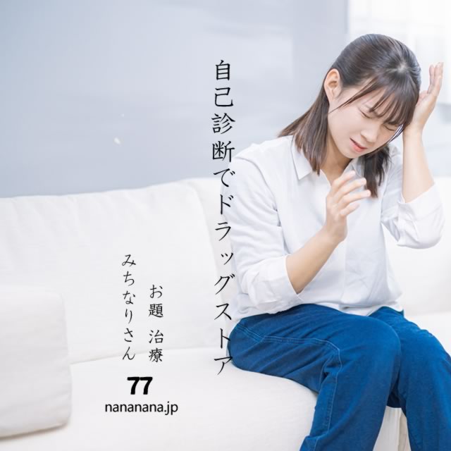 2023年12月4日の一句