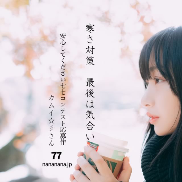 2023年12月5日の一句
