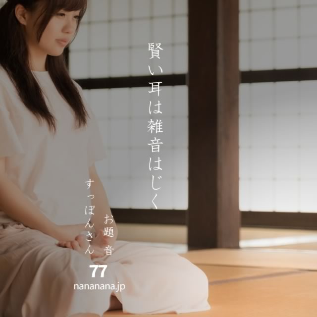 2023年12月6日の一句