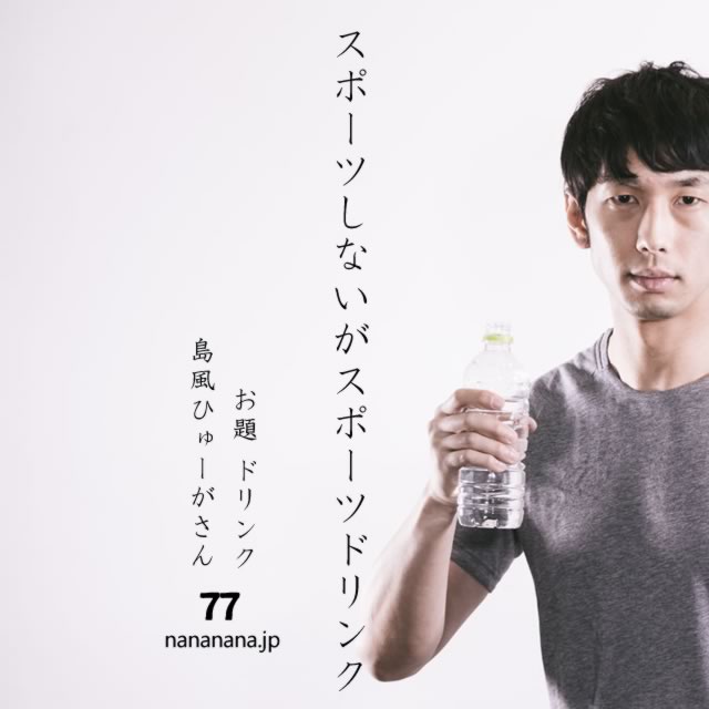 2023年12月8日の一句