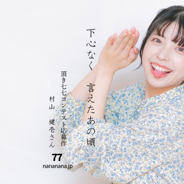 2023年12月9日の一句