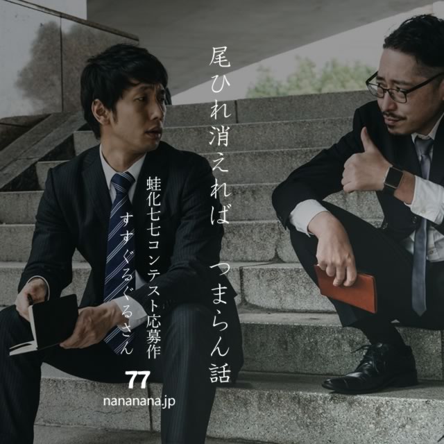 2023年12月10日の一句