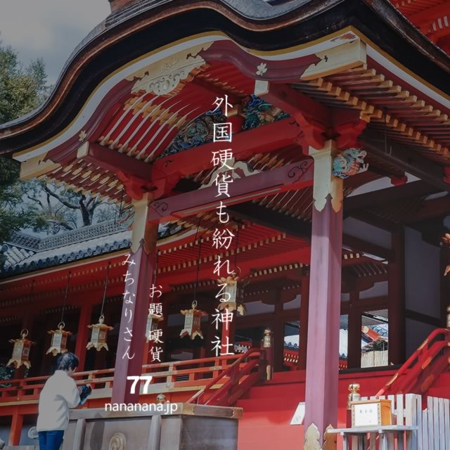 2023年12月11日の一句