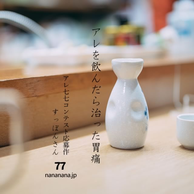 2023年12月13日の一句