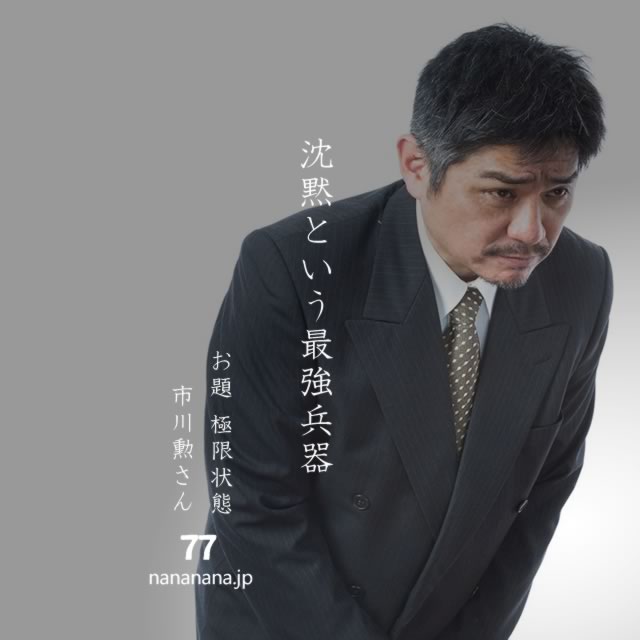 2023年12月14日の一句