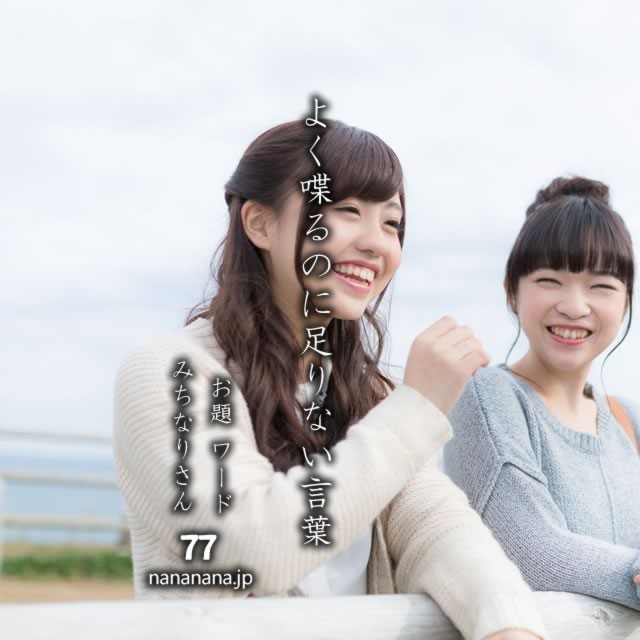 2023年12月15日の一句