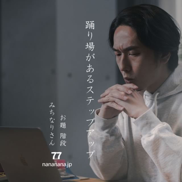 2023年12月19日の一句
