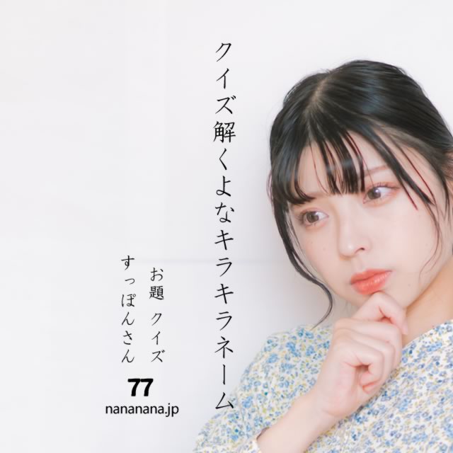 2023年12月21日の一句