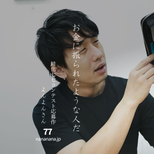 2023年12月25日の一句