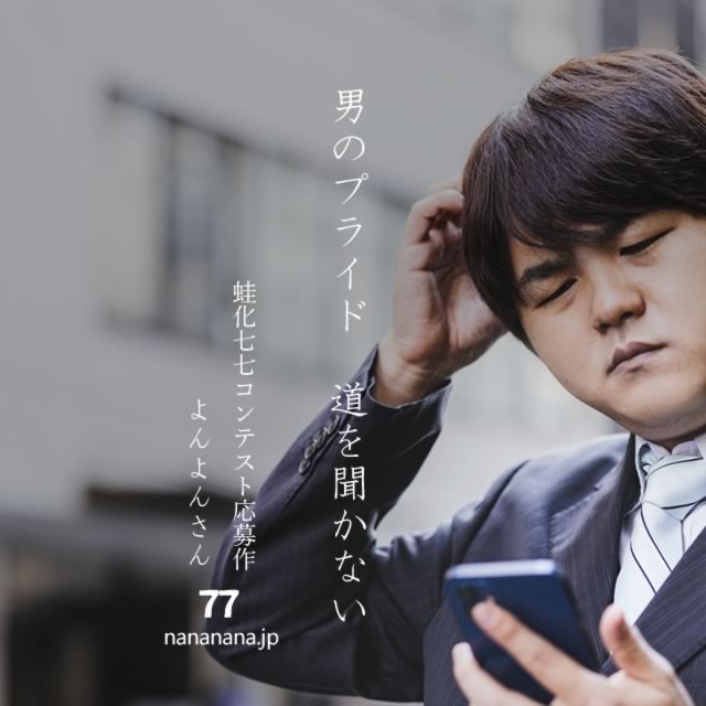 2023年12月27日の一句