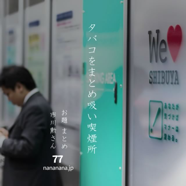 2023年12月28日の一句