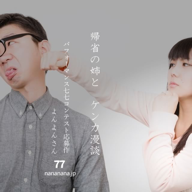 2023年12月31日の一句