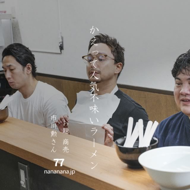 2024年1月2日の一句