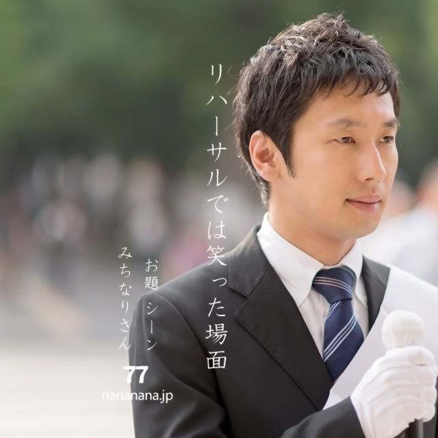2024年1月6日の一句