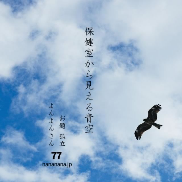 2024年1月7日の一句