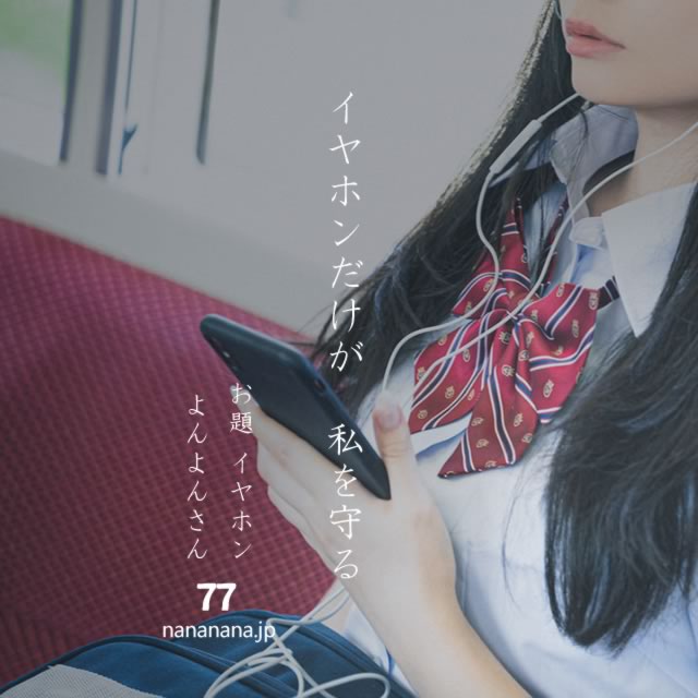 2024年1月8日の一句